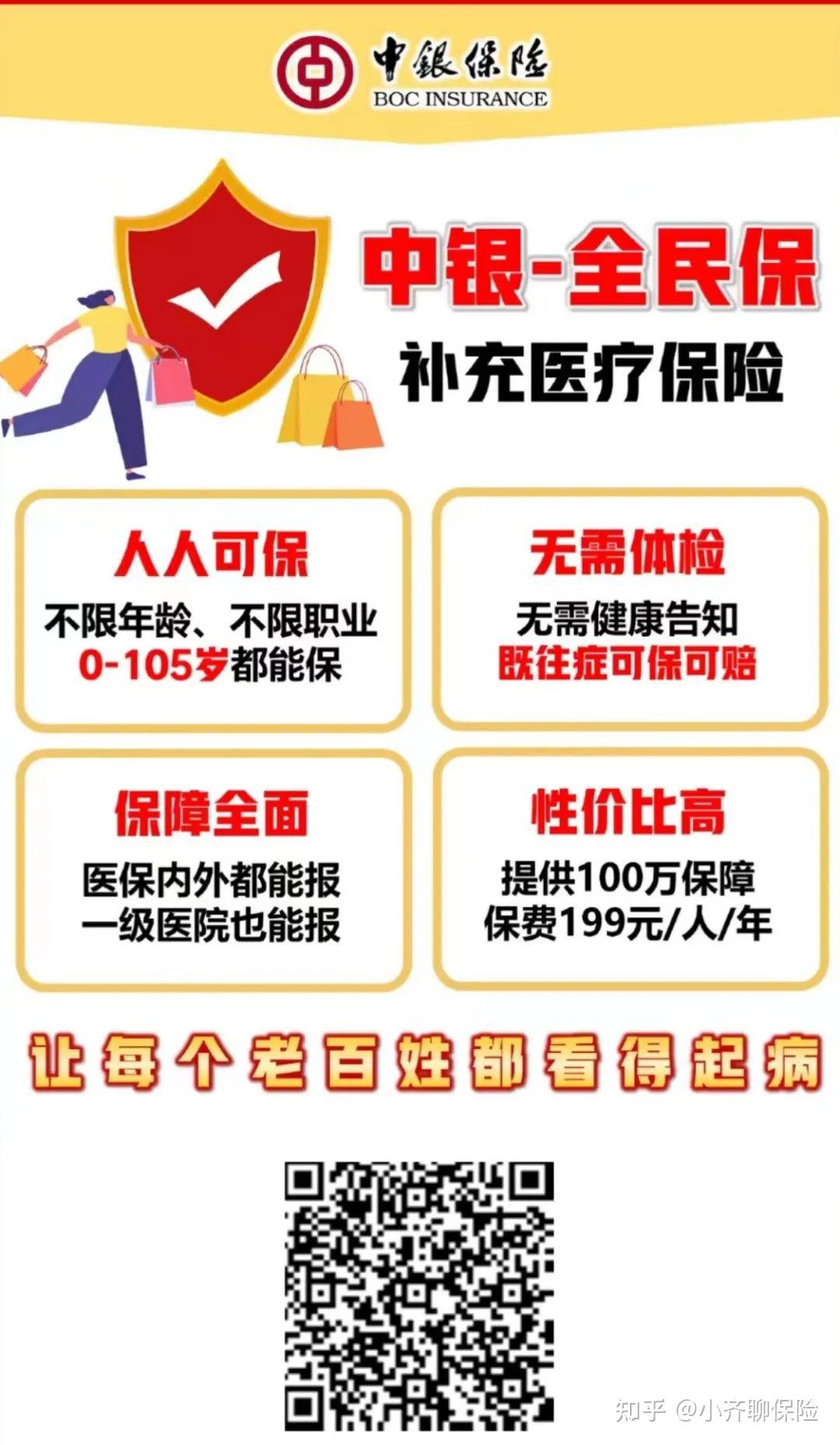 灯塔最新惠民医保作品方法分析(最方便真实的灯塔惠民医保公众号方法)