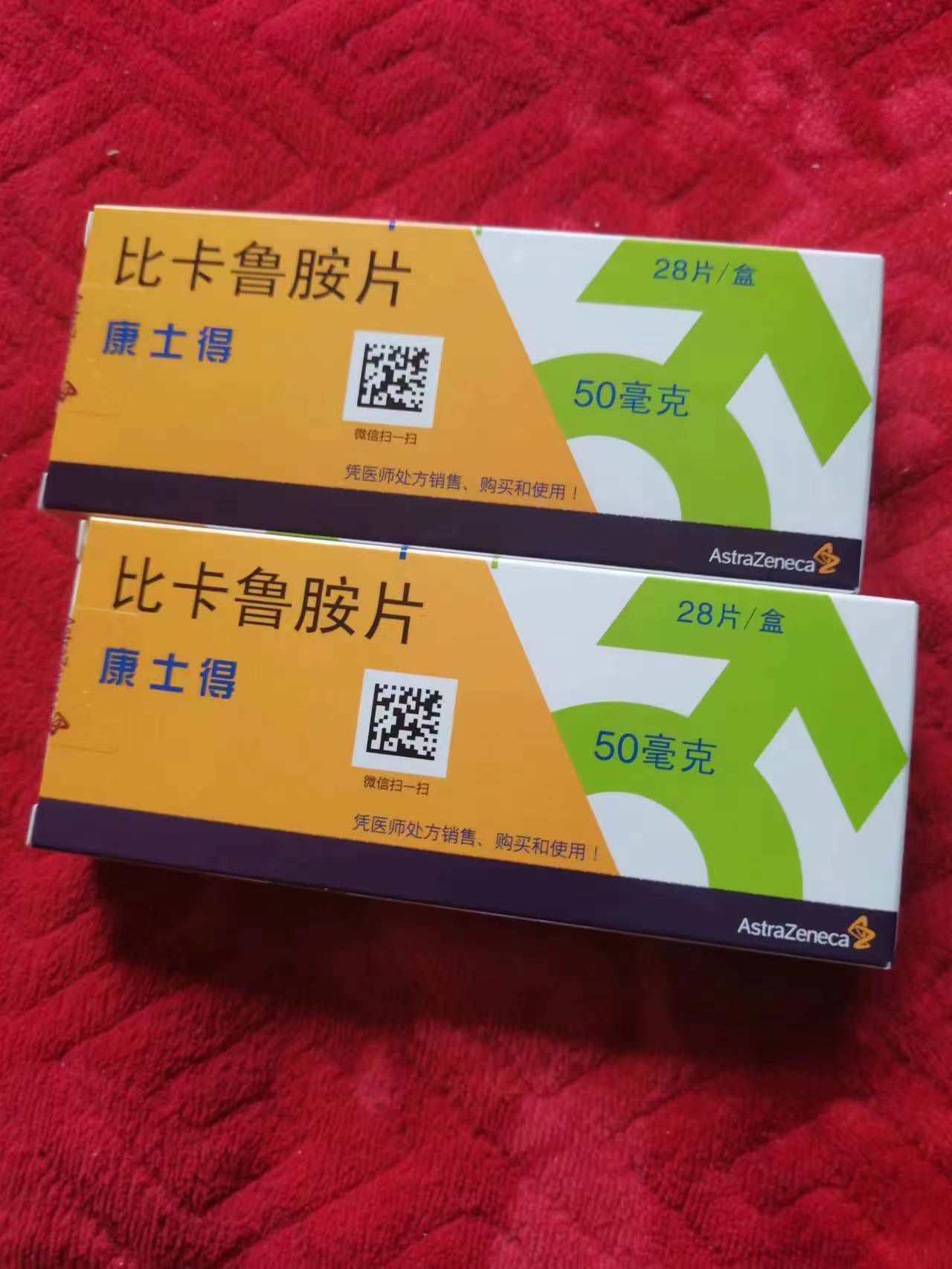 灯塔高价回收药品的简单介绍