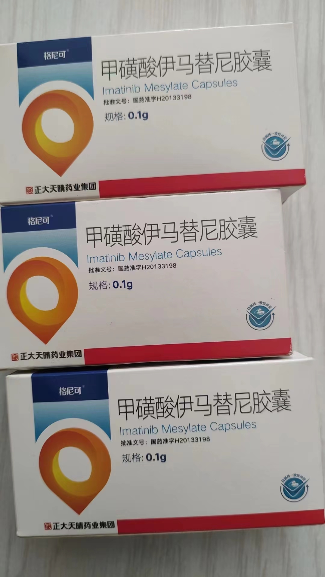 灯塔高价回收药品的简单介绍
