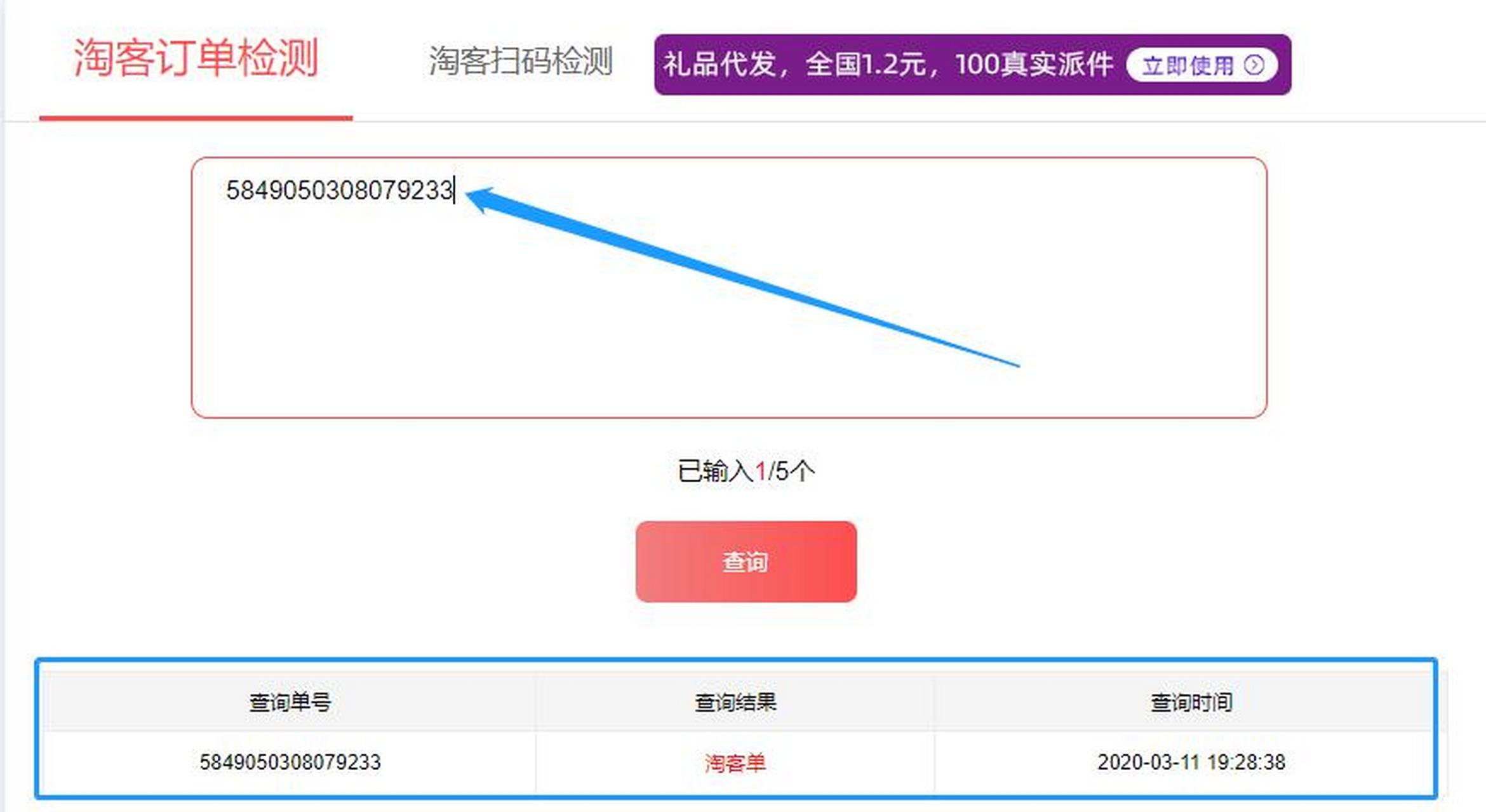 灯塔最新商家能查到返利记录吗方法分析(最方便真实的灯塔淘宝卖家可以查到我们是用返利网站的吗方法)