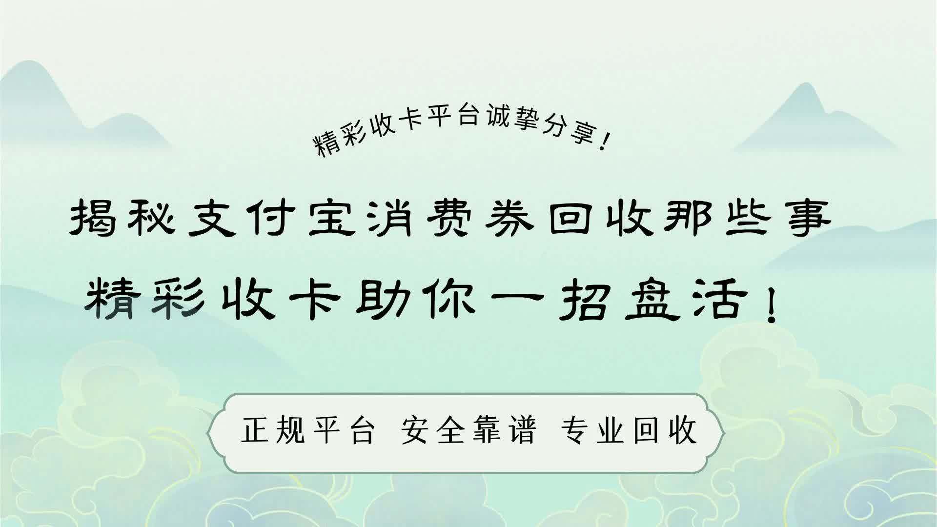 灯塔最新回收支付宝在线联系方法分析(最方便真实的灯塔回收支付宝在线联系客服方法)