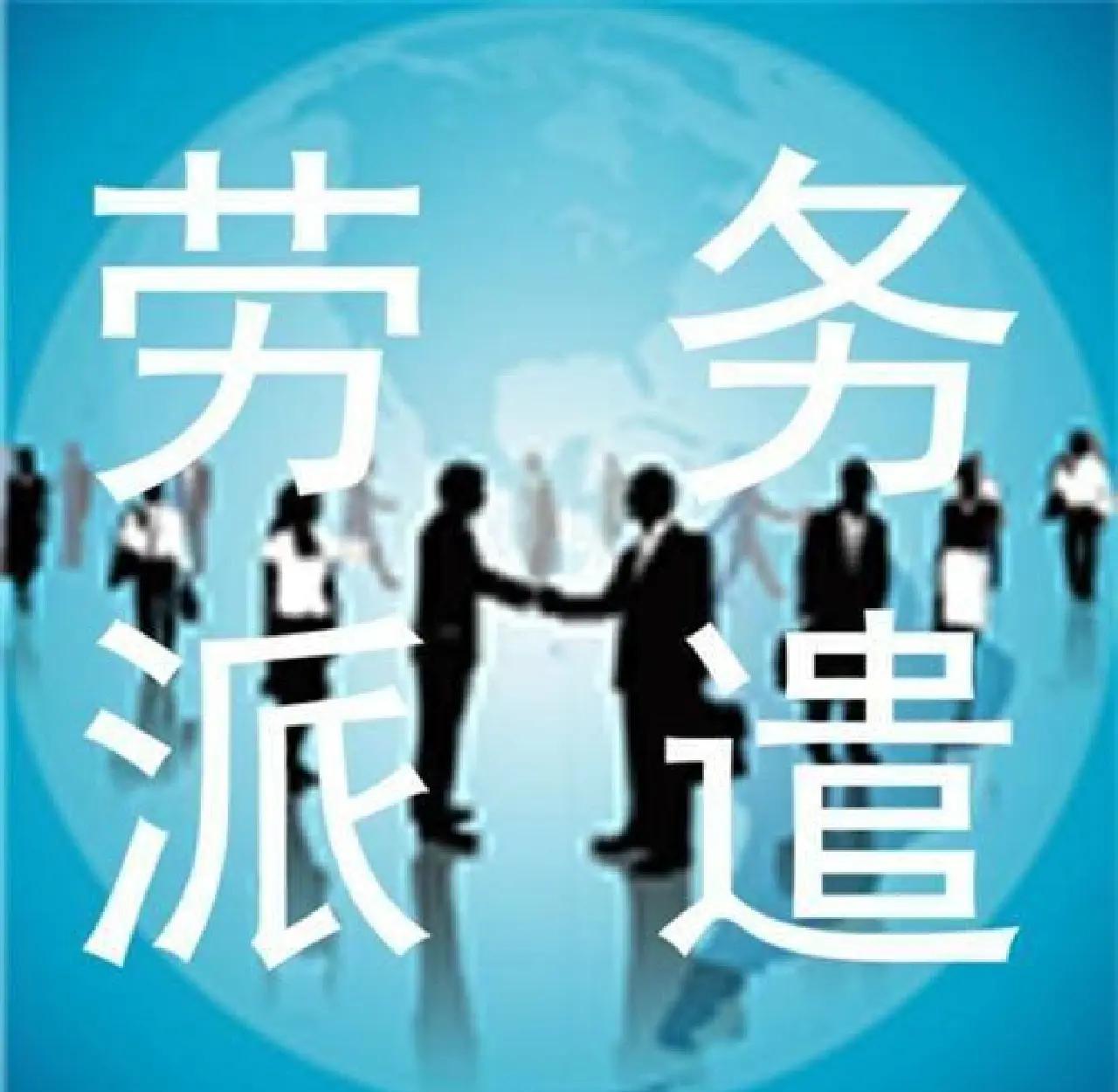 灯塔最新找中介做临时工要注意什么方法分析(最方便真实的灯塔找中介做临时工要注意什么细节方法)