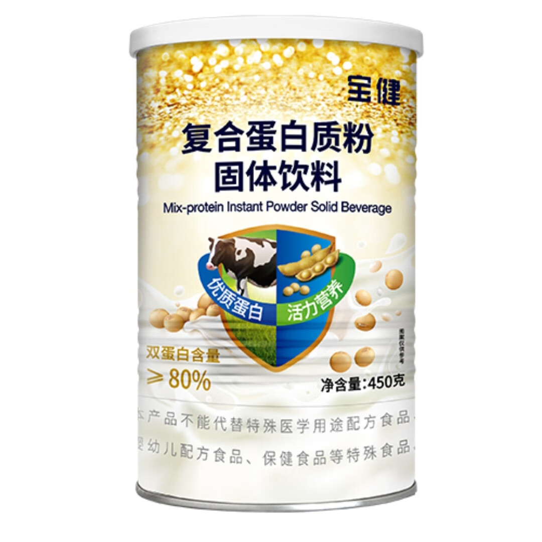 灯塔最新宝健保健品国家认可吗方法分析(最方便真实的灯塔宝健保健品是直销产品吗?方法)