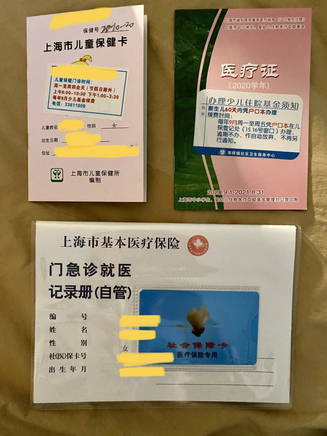 灯塔最新急用钱套医保卡上海方法分析(最方便真实的灯塔急用钱套医保卡上海能报销吗方法)