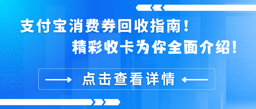 灯塔最新高价回收支付宝秒结方法分析(最方便真实的灯塔高价回收支付宝300元秒结方法)