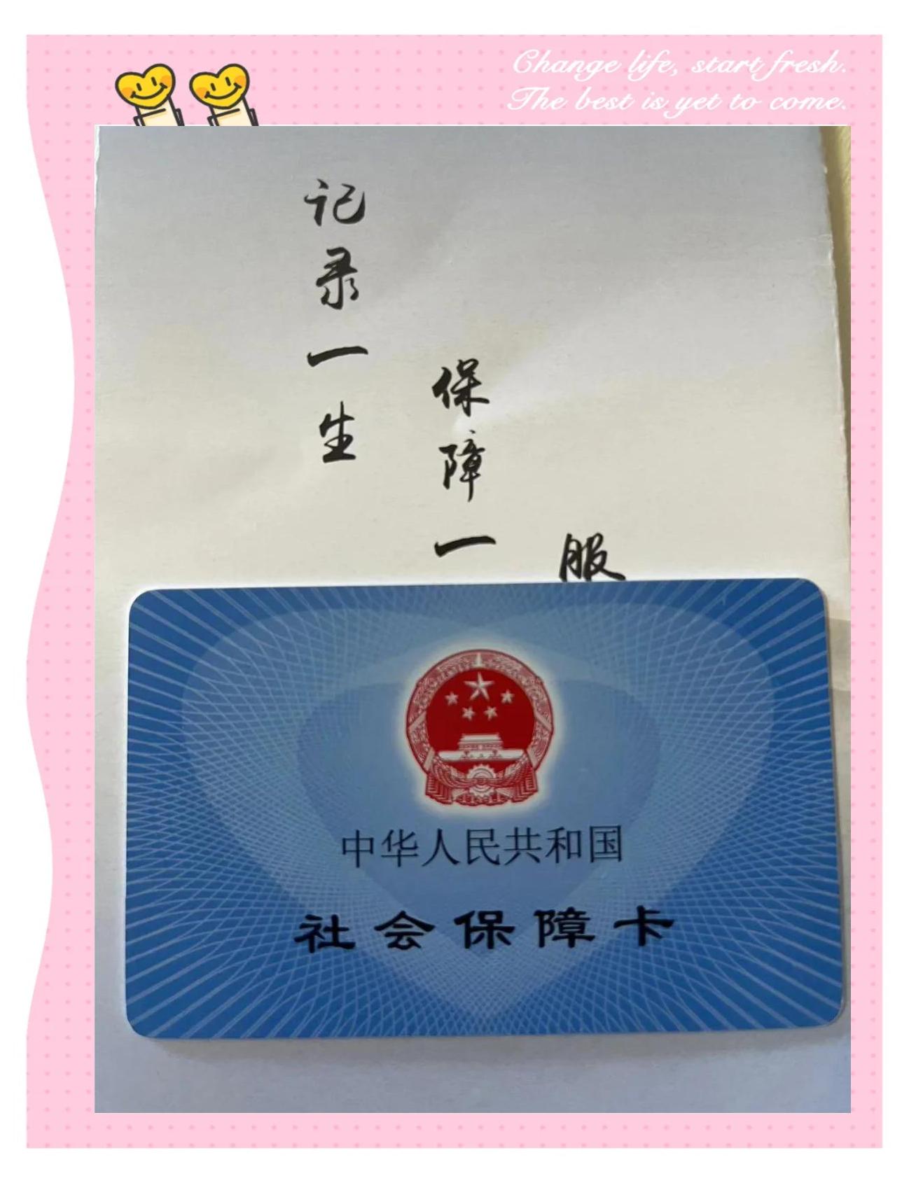 灯塔最新医保卡过期影响使用吗方法分析(最方便真实的灯塔医保卡过期影响使用吗怎么办方法)