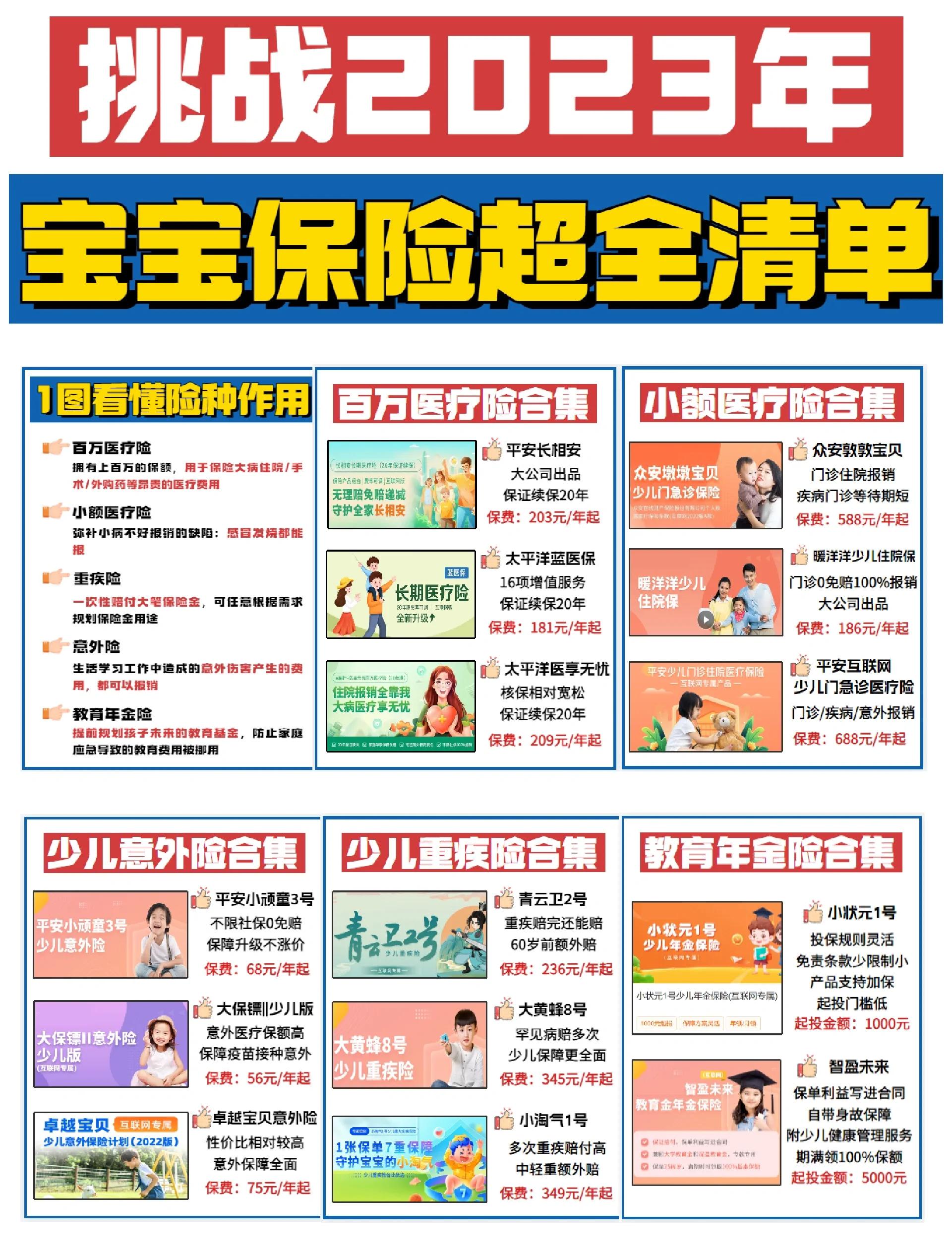 灯塔最新医保小额提取代办200以内方法分析(最方便真实的灯塔找中介10分钟提取医保方法)
