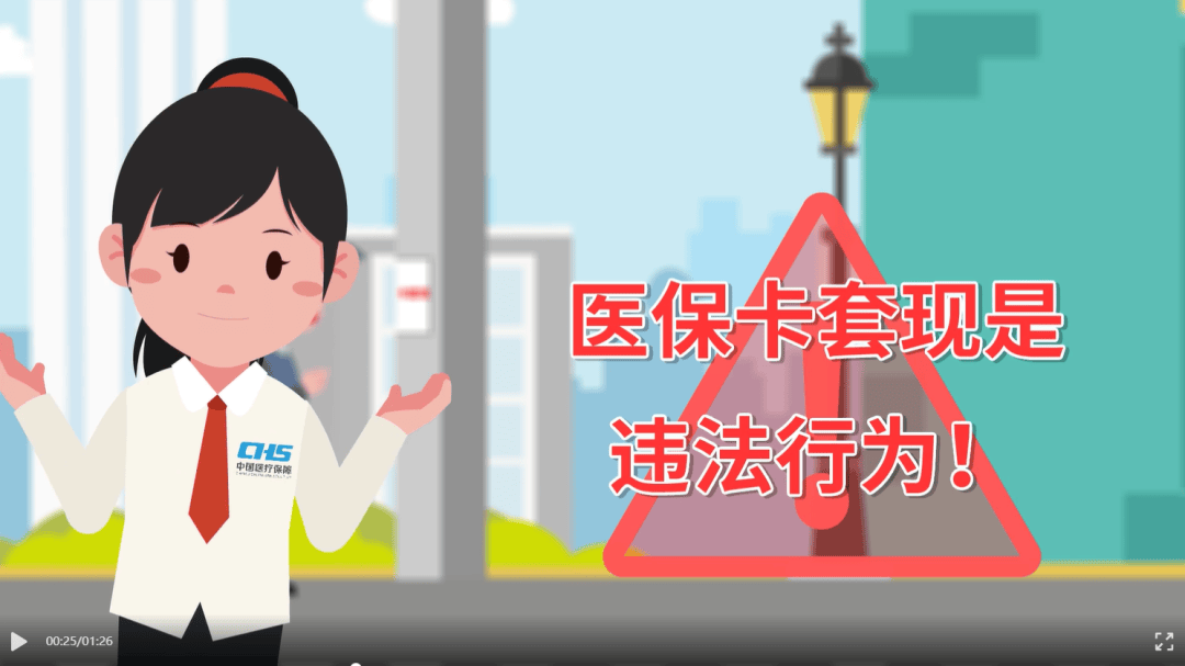灯塔最新谁有医保套现人的电话方法分析(最方便真实的灯塔谁能套现医保卡方法)