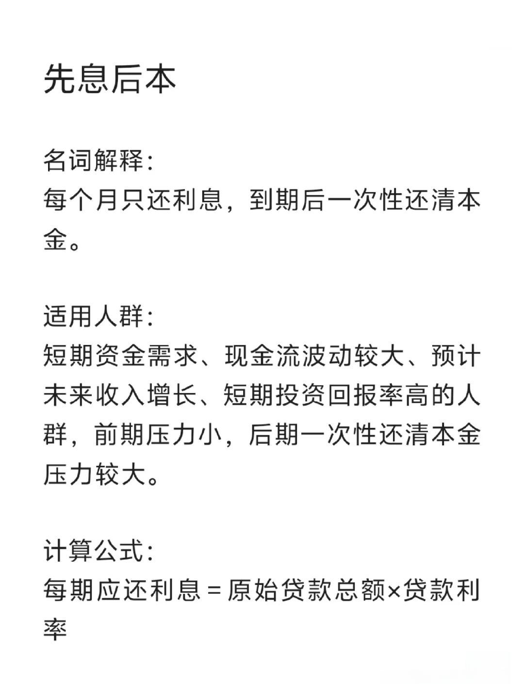灯塔最新贷款中介收费15%合法吗方法分析(最方便真实的灯塔贷款中介收手续费合法吗方法)