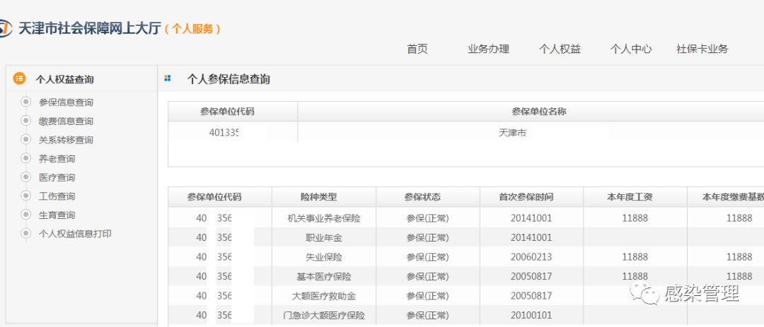 灯塔最新回收医保卡余额联系方式深圳方法分析(最方便真实的灯塔深圳回收医保刷药方法)