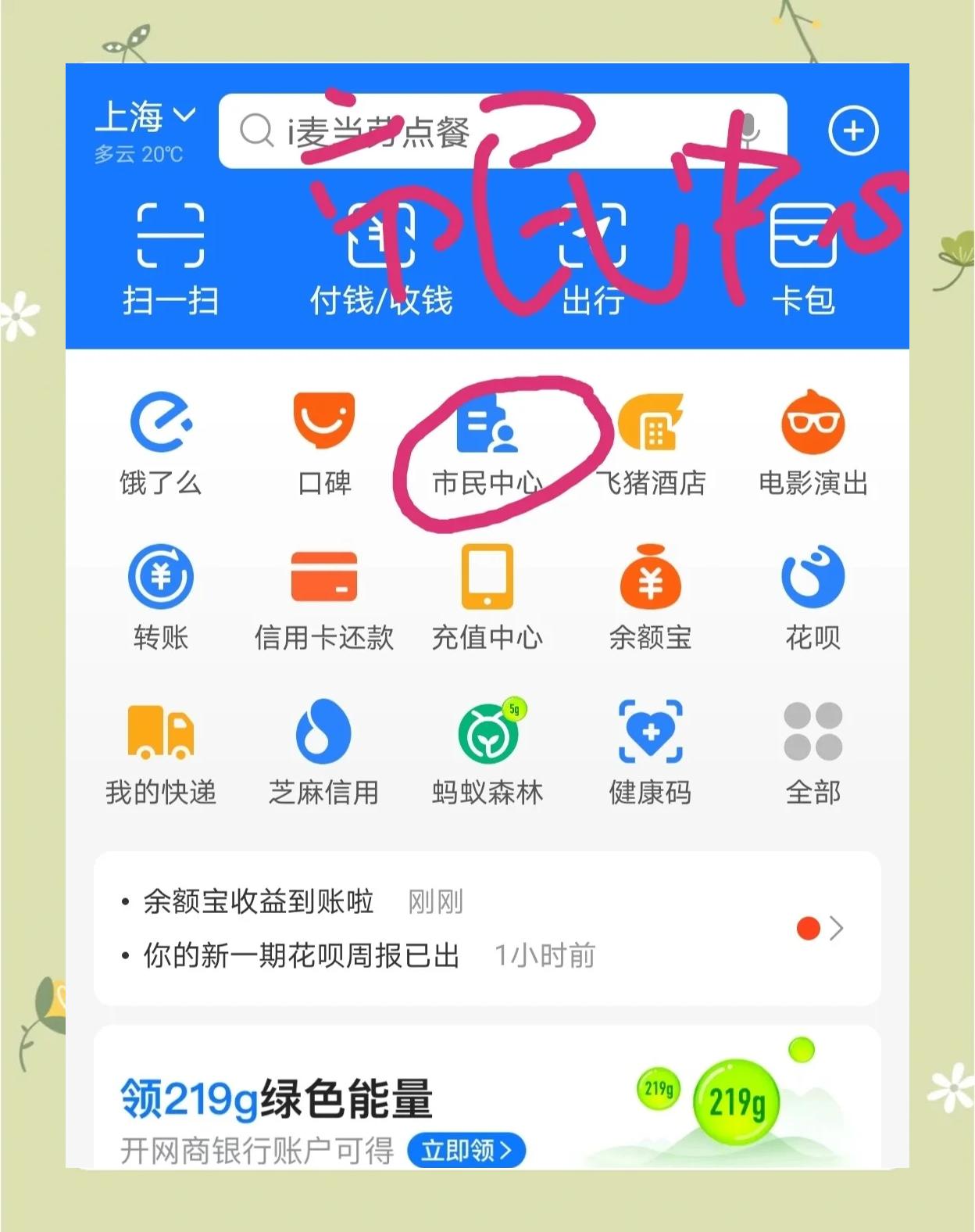 灯塔最新医保卡小额取现方法分析(最方便真实的灯塔医保小额套现方法)