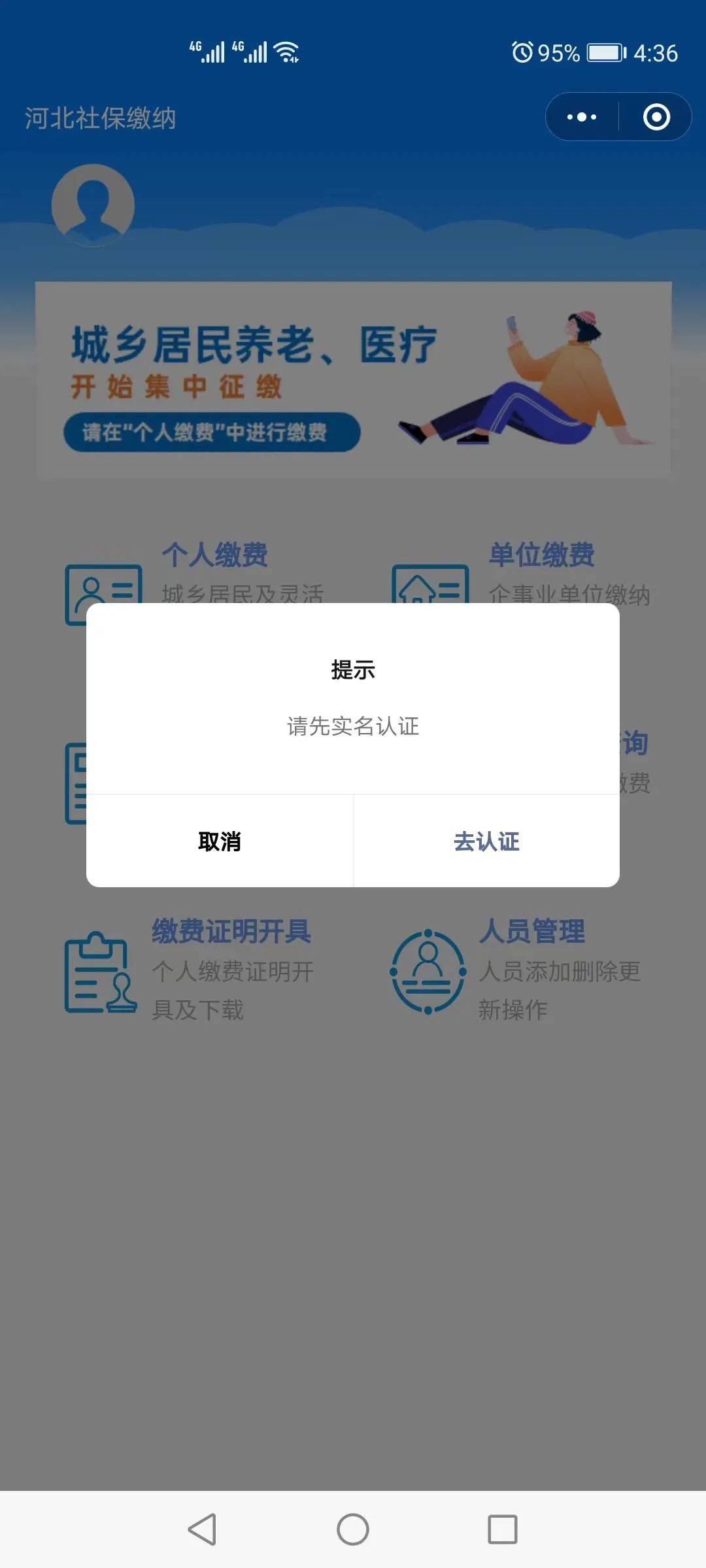 灯塔最新医保提取24小时微信方法分析(最方便真实的灯塔找中介10分钟提取医保方法)