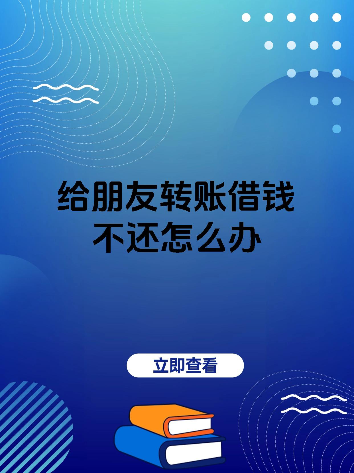 灯塔最新借钱直接到账微信方法分析(最方便真实的灯塔借钱直接到账微信零钱方法)