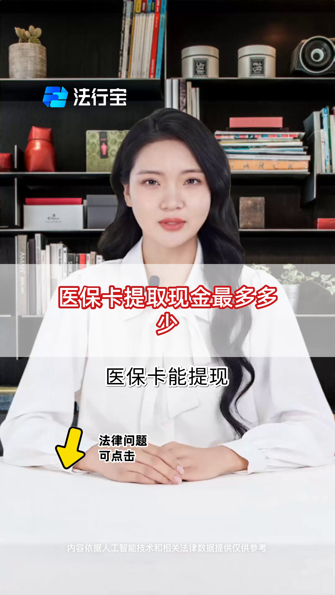 灯塔最新医保卡套取现金联系方式方法分析(最方便真实的灯塔医保卡余额套现联系方式方法)