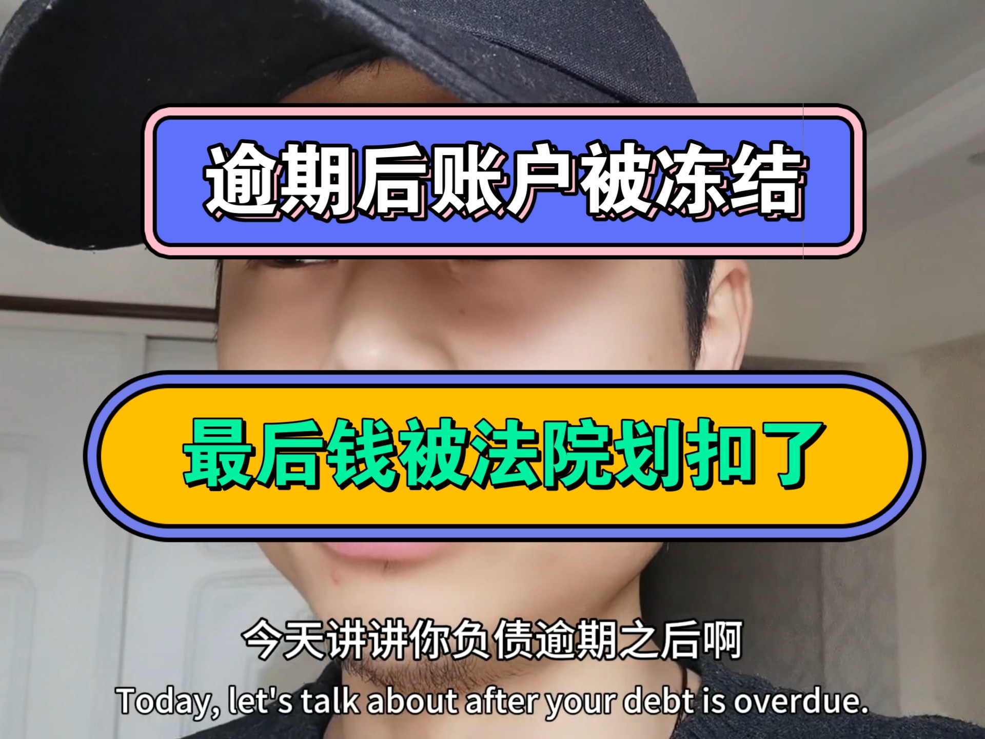 灯塔最新医保卡会被法院冻结划扣吗方法分析(最方便真实的灯塔医保卡里的钱法院能冻结吗方法)