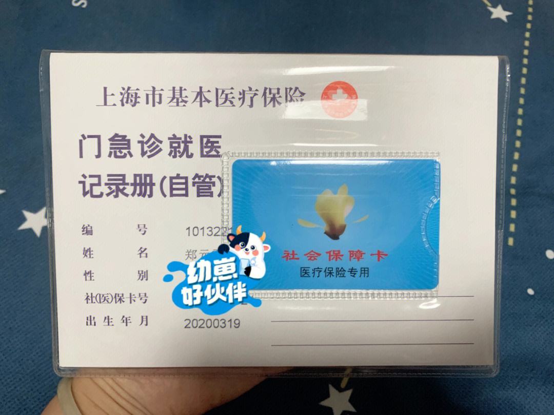 灯塔最新医保提取小额300块钱中介方法分析(最方便真实的灯塔医保提取小额300块钱中介费是多少方法)