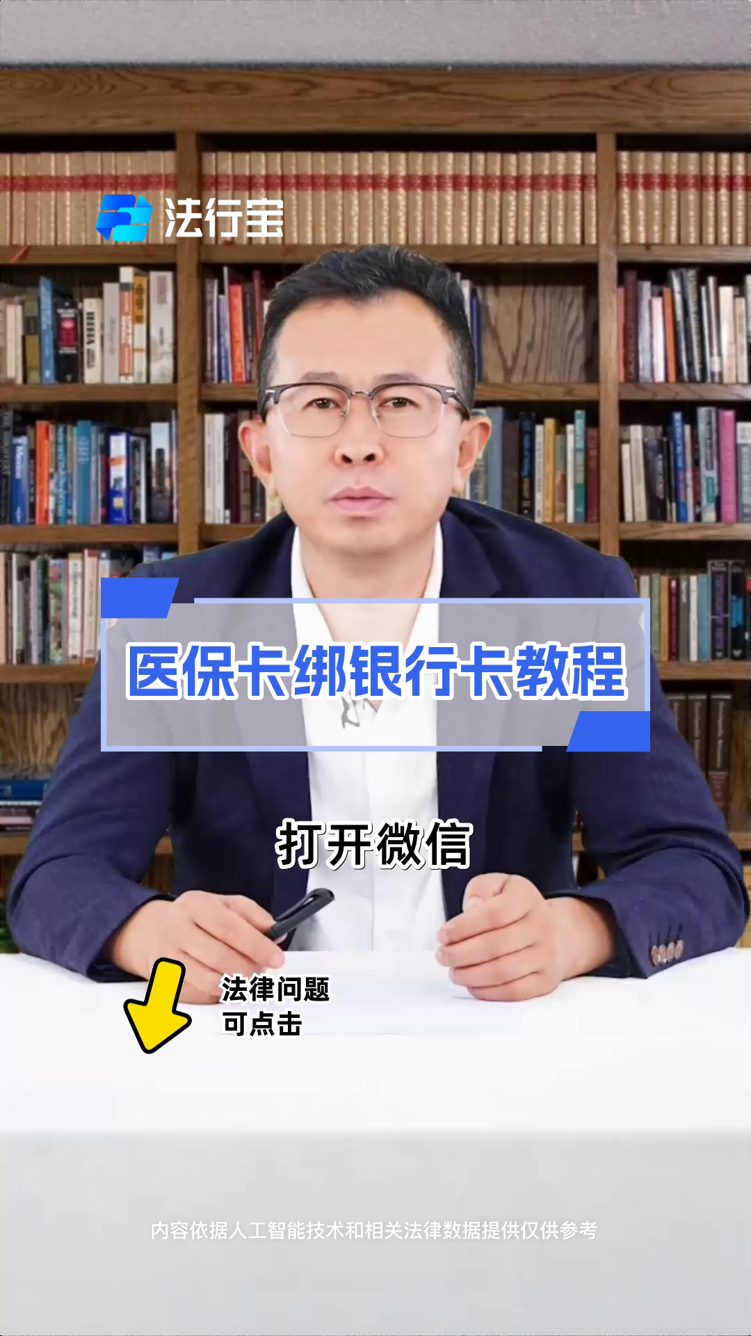 灯塔最新医保卡换现金怎么换法方法分析(最方便真实的灯塔刷医保卡换现金是否构成犯罪方法)