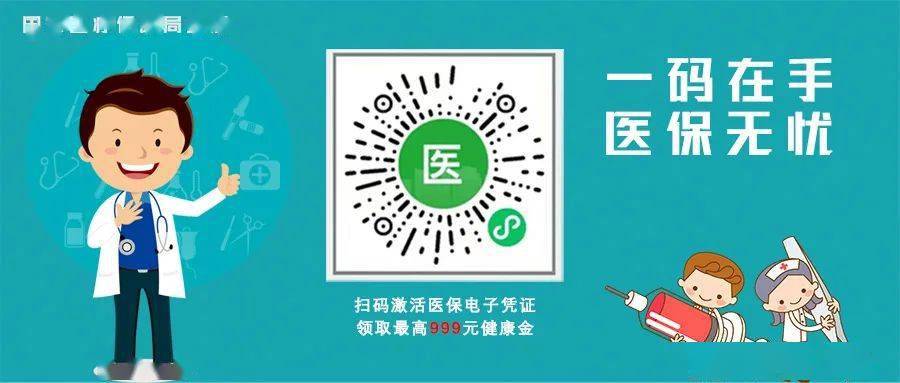 灯塔最新24小时上门回收医保卡电话方法分析(最方便真实的灯塔高价回收医保卡方法)