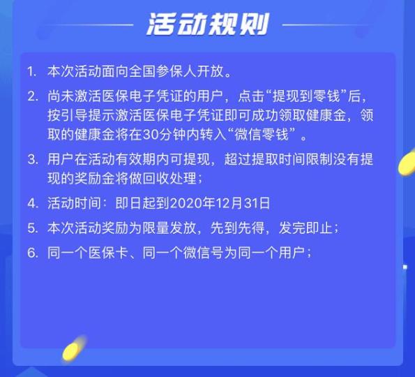 灯塔最新高价回收医保卡联系方式方法分析(最方便真实的灯塔高价回收医保卡联系方式南京方法)