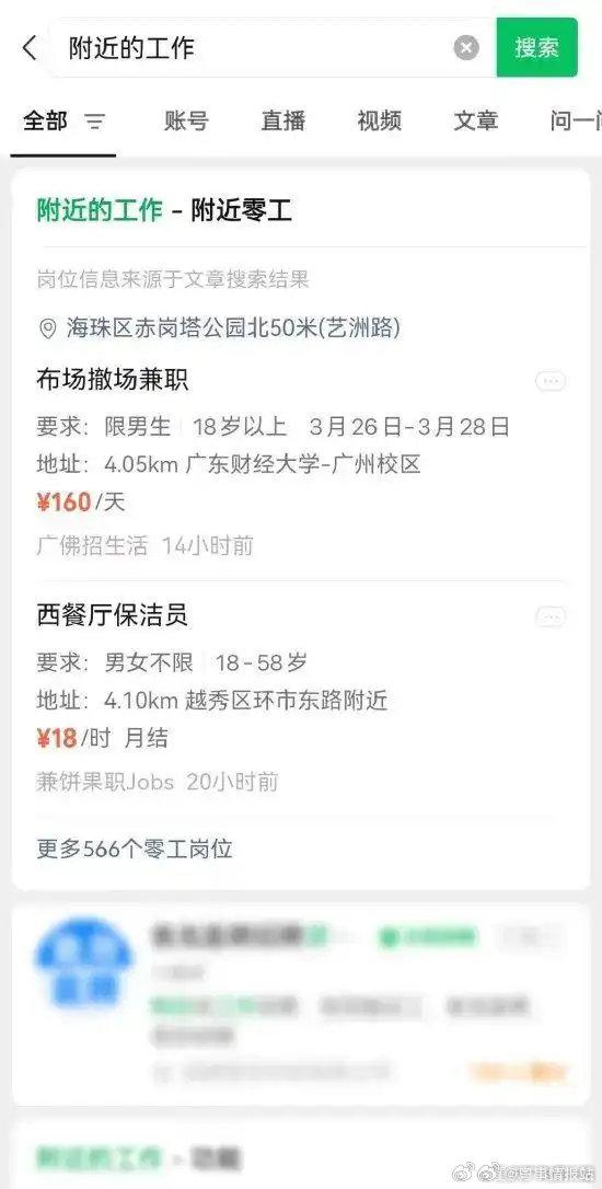 灯塔最新医保提取中介联系微信方法分析(最方便真实的灯塔医保线上提取方法)