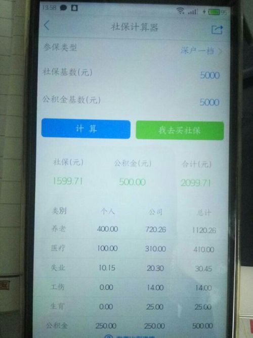 灯塔最新惠民保险代扣158方法分析(最方便真实的灯塔惠民保险代扣158元怎么退方法)