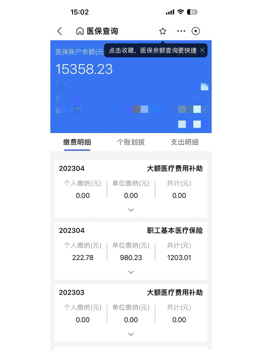 灯塔最新中介医保卡怎么取现方法分析(最方便真实的灯塔中介医保卡怎么取现金的方法)