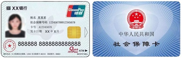 灯塔最新上海医保卡取现黄牛方法分析(最方便真实的灯塔上海医保取现金方法)