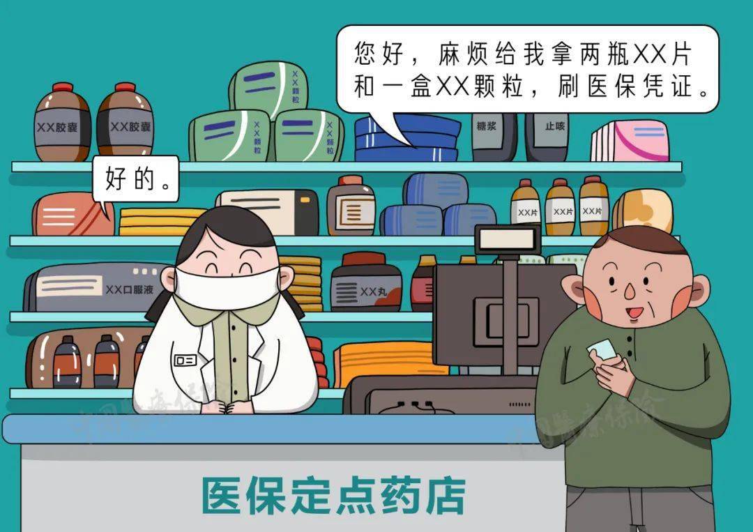 灯塔最新医保卡寄给黄牛可以吗方法分析(最方便真实的灯塔医保卡寄给黄牛可以吗现在方法)