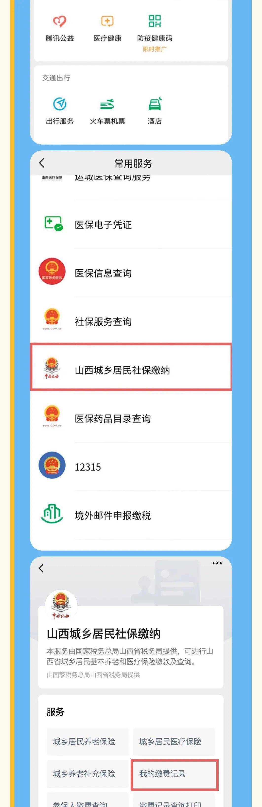 灯塔最新运城医保哪里可以兑现方法分析(最方便真实的灯塔运城医保哪里可以兑现啊方法)