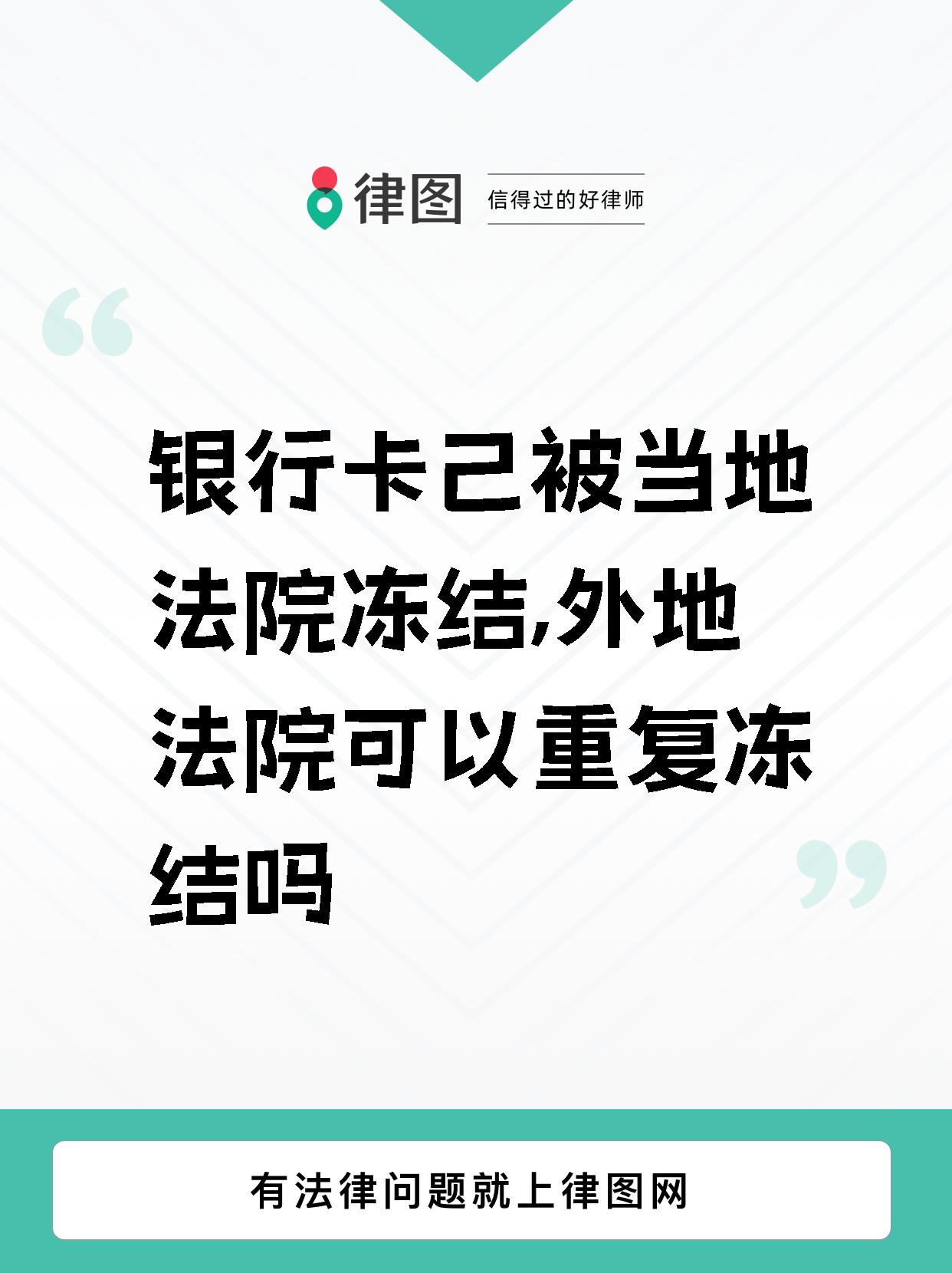 灯塔最新法院多久查到新卡冻结方法分析(最方便真实的灯塔法院多久会查出新办的银行卡 百度贴吧方法)