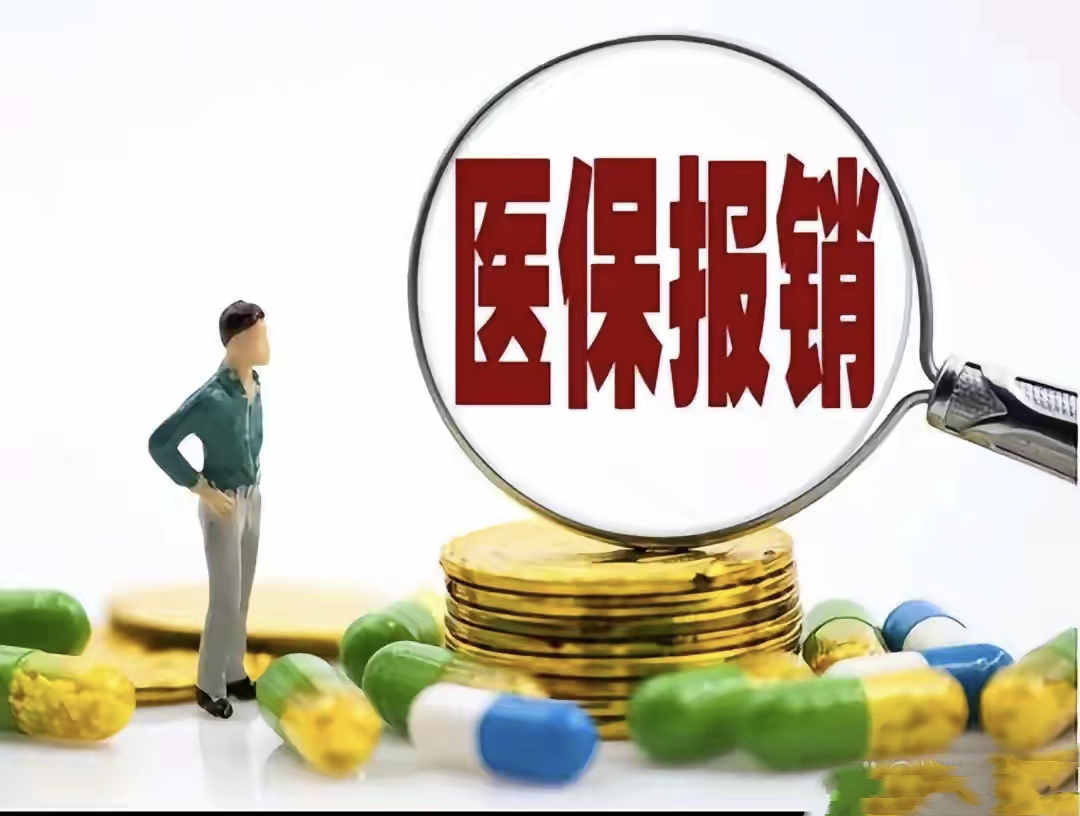 灯塔最新找中介10分钟提取医保2025方法分析(最方便真实的灯塔医保提取加微信方法)