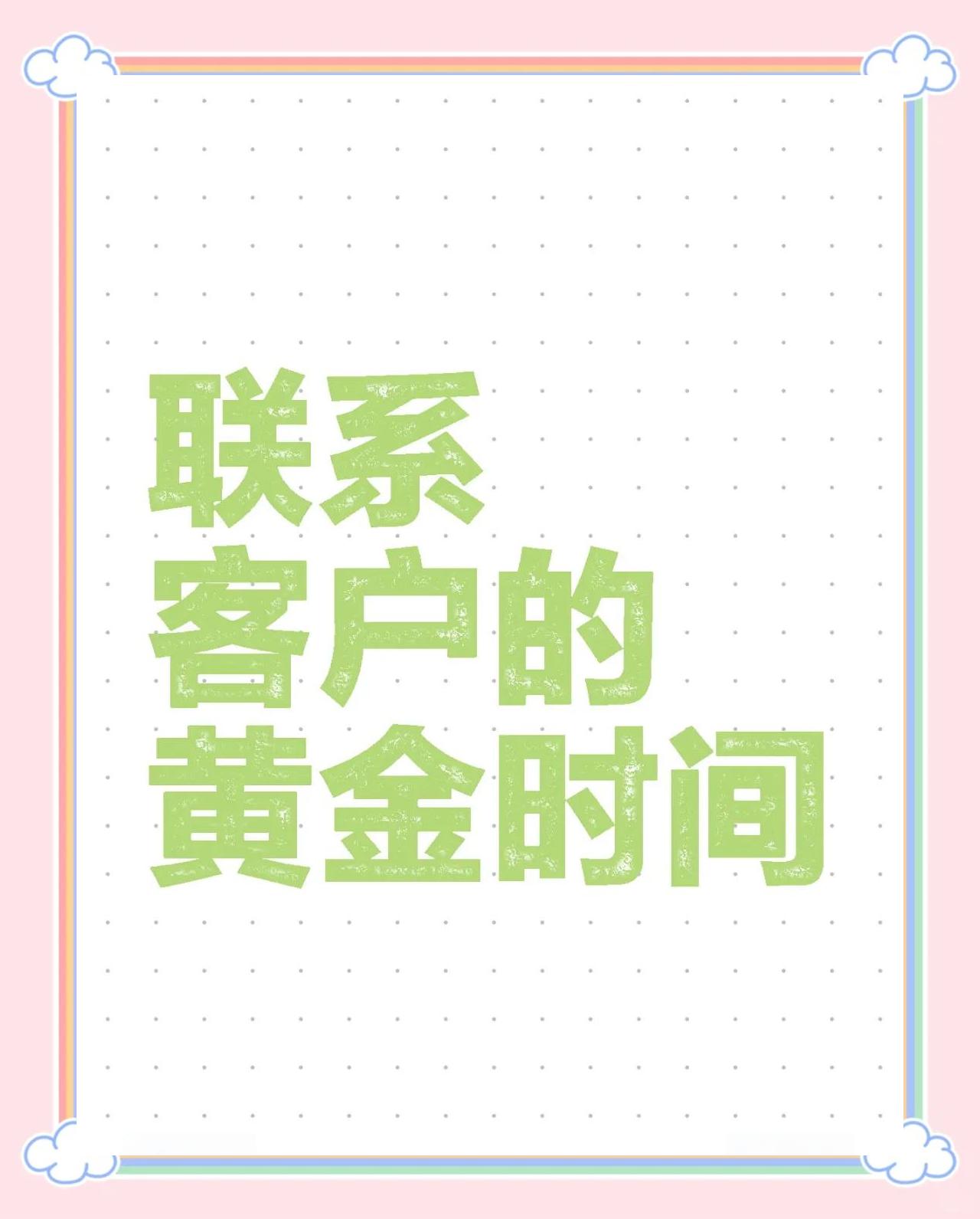 灯塔最新客户联系方式方法分析(最方便真实的灯塔客户联系方式要给公司吗方法)
