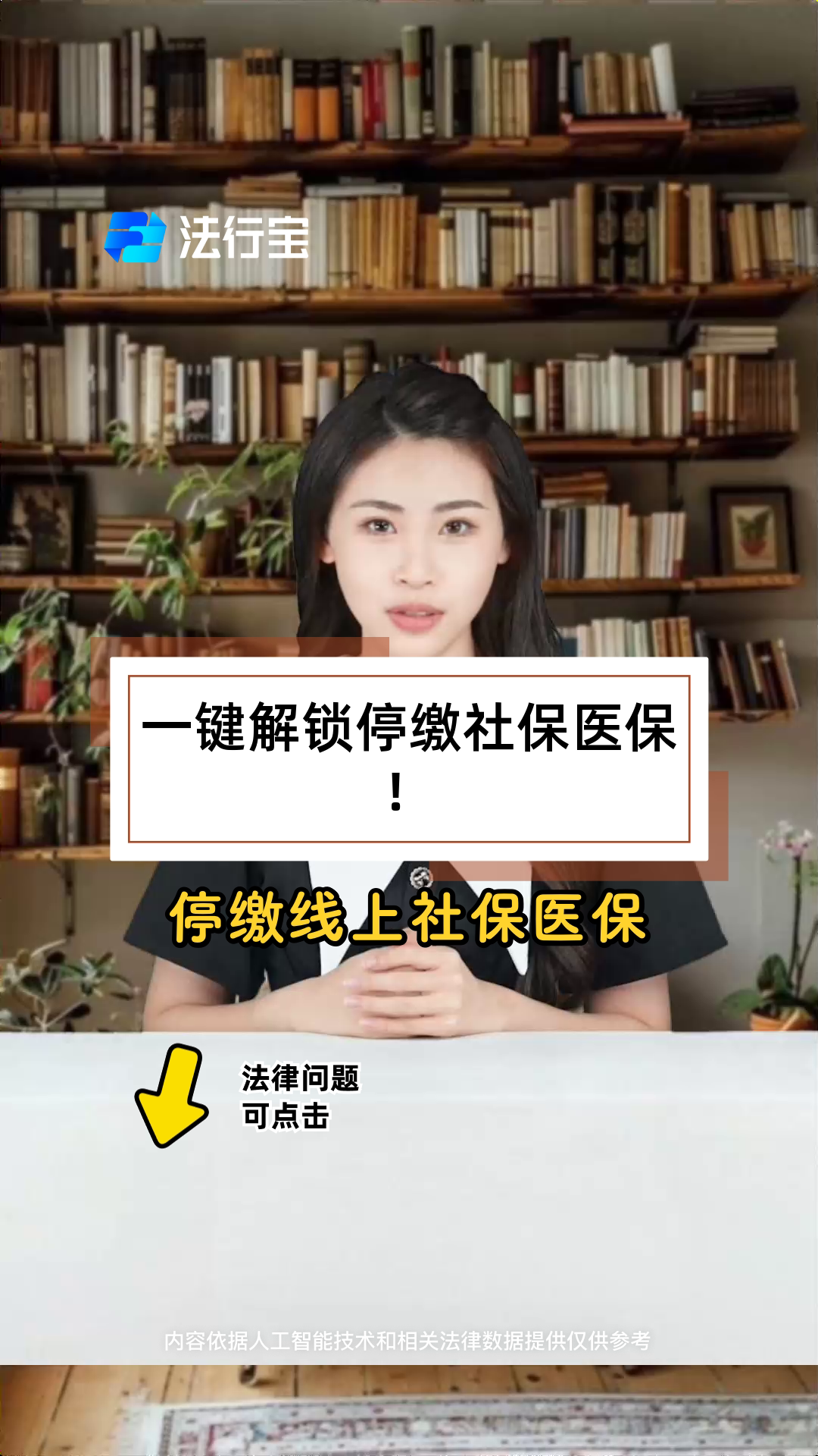 灯塔最新医保卡会过期停用吗方法分析(最方便真实的灯塔医保卡会停止使用吗方法)