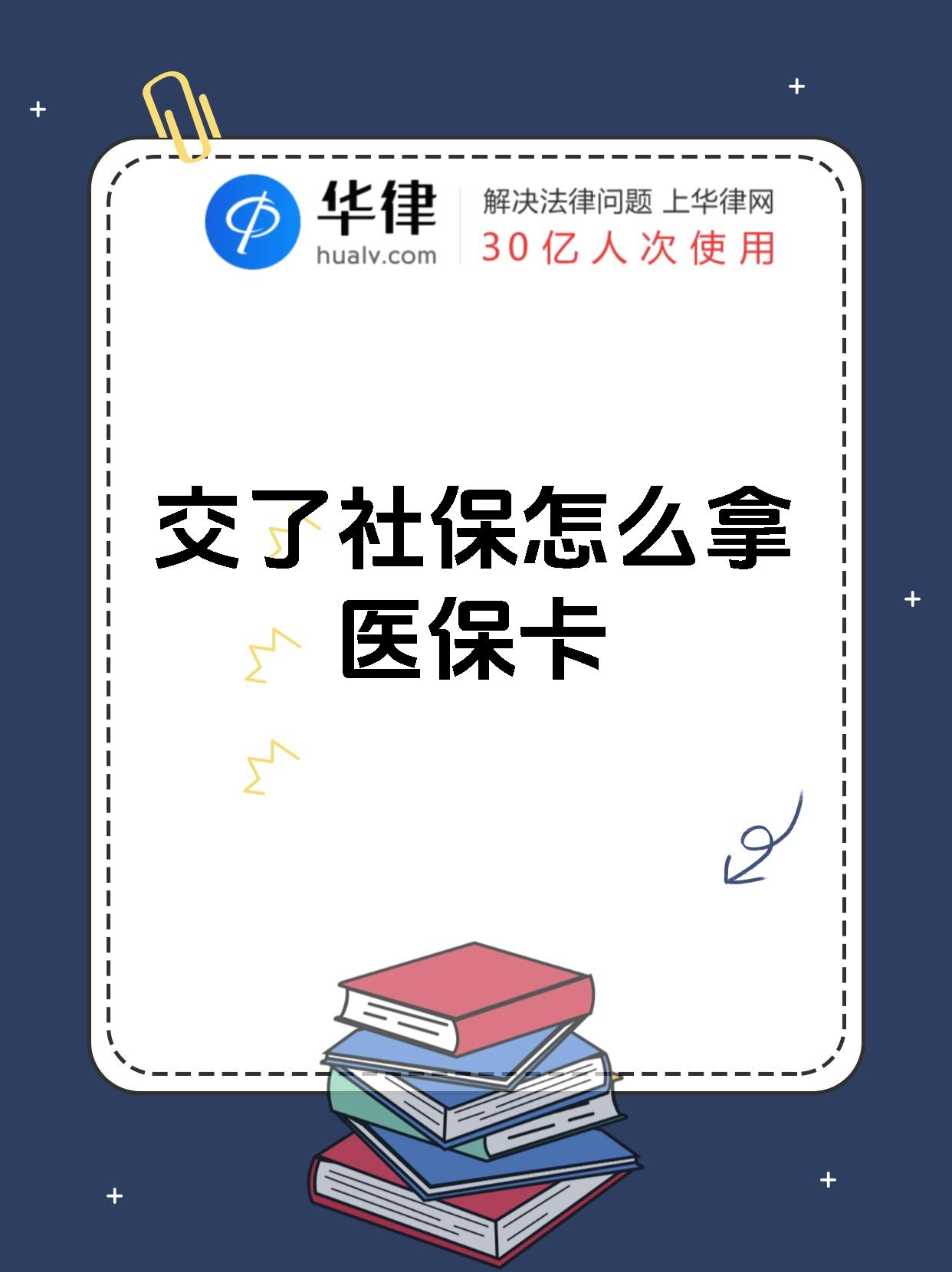 灯塔最新医保卡2015年办的会过期吗方法分析(最方便真实的灯塔医保卡当年办 当年就能用吗方法)