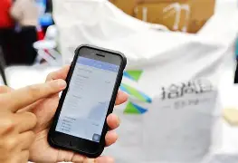 灯塔最新24小时在线上门回收方法分析(最方便真实的灯塔24小时在线上门回收旧衣服方法)