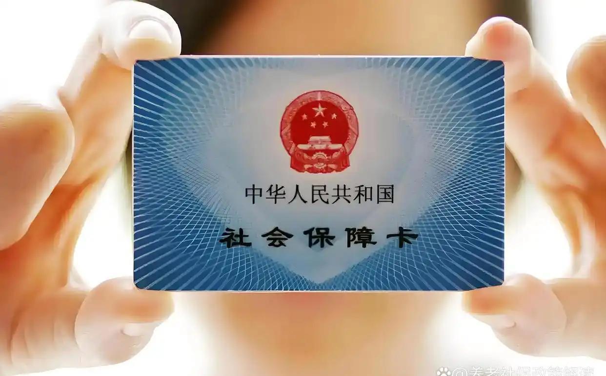 灯塔最新社保卡和医保卡是一张卡吗方法分析(最方便真实的灯塔广州社保卡和医保卡是一张卡吗方法)