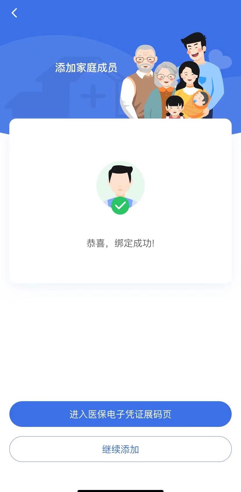 灯塔最新找中介10分钟提取医保苏州方法分析(最方便真实的灯塔苏州园区医保取现方法)
