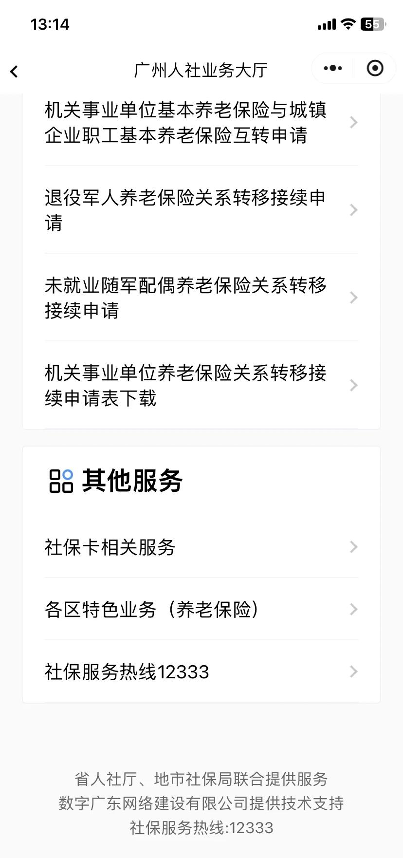 灯塔最新急用钱套医保卡联系方式方法分析(最方便真实的灯塔急用钱套医保卡黄牛电话方法)