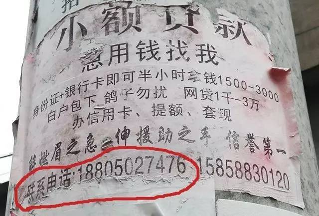 灯塔最新医保套现联系方式小额方法分析(最方便真实的灯塔成都医保套现联系方式小额方法)