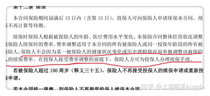 灯塔最新上海医保提现中介方法分析(最方便真实的灯塔在线套医保卡联系方式方法)