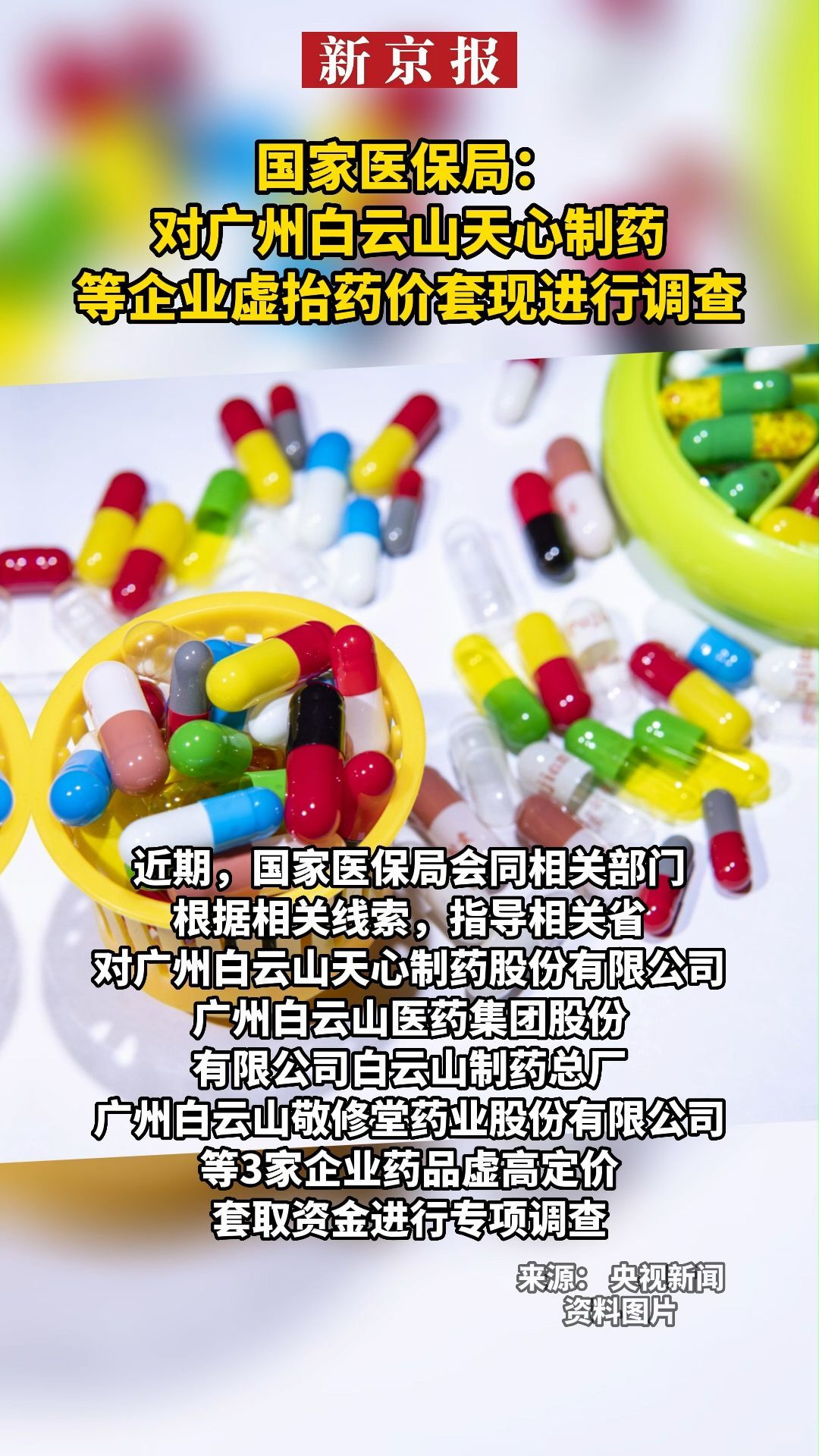 灯塔最新一千的医保能套现多少方法分析(最方便真实的灯塔一千的医保能套现多少呢方法)