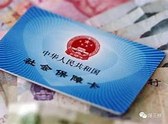 灯塔最新急用钱24小时套医保卡可信吗方法分析(最方便真实的灯塔急用钱套医保卡联系方式v渠道方法)