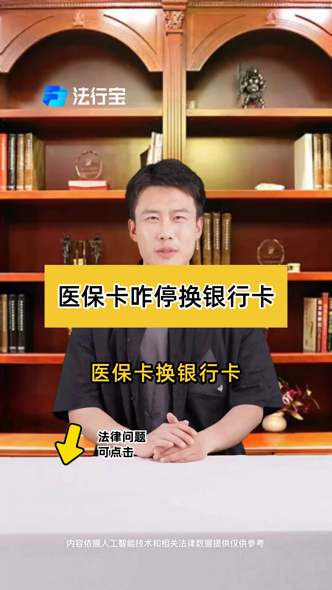 灯塔最新医保卡过期了能在网上换吗方法分析(最方便真实的灯塔医保卡过期了在哪里换需要本人去吗方法)