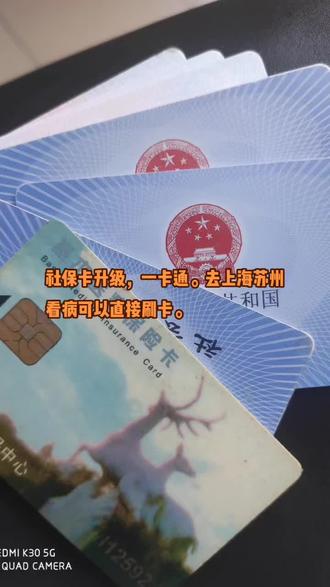 灯塔最新苏州社保卡回收方法分析(最方便真实的灯塔苏州社保卡损坏去哪里更换方法)