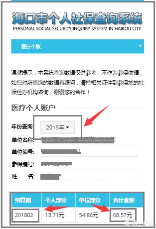 灯塔最新24小时高价回收医保余额方法分析(最方便真实的灯塔医保卡刷药回收群方法)