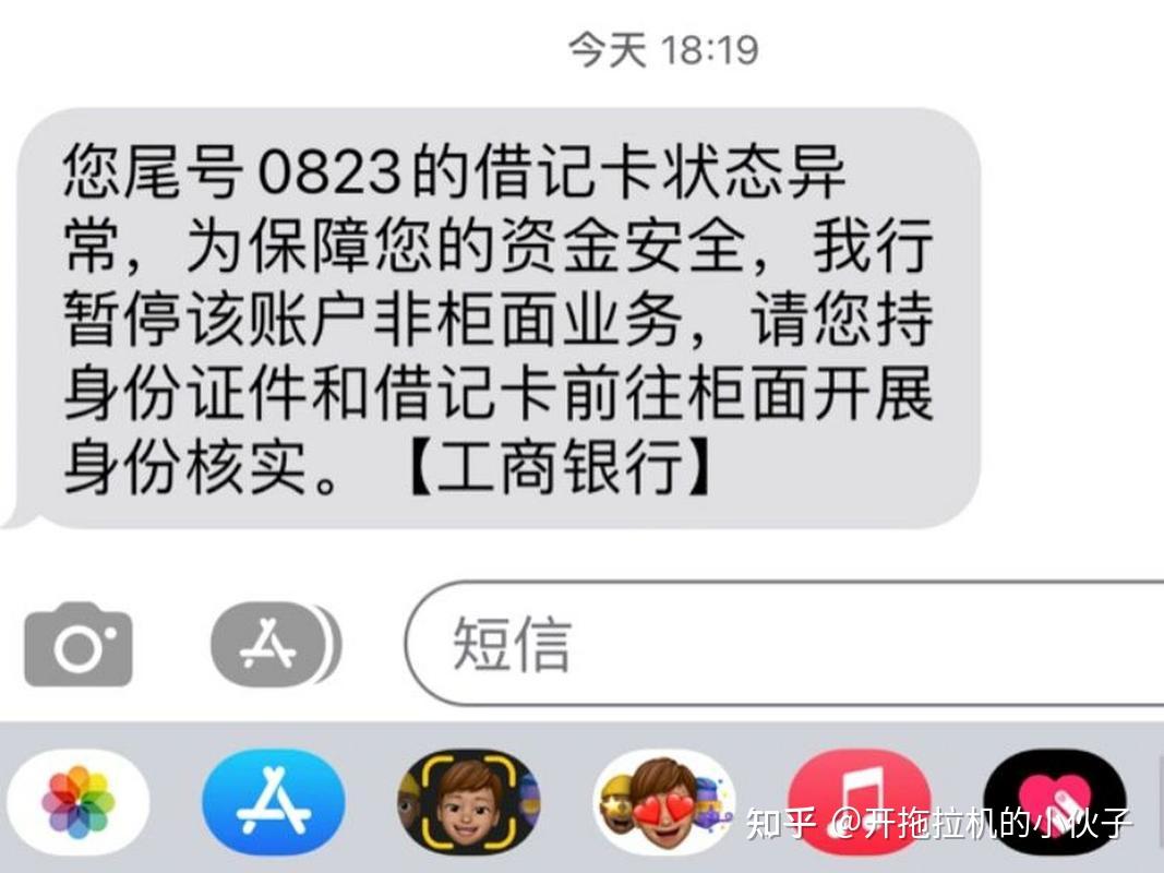 灯塔最新冻结退休金最新规定方法分析(最方便真实的灯塔司法冻结一般多久自动解冻方法)