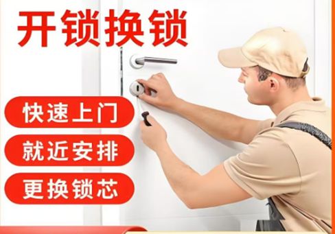 灯塔最新24小时上门开锁电话方法分析(最方便真实的灯塔24小时上门开锁公司电话附近地址方法)