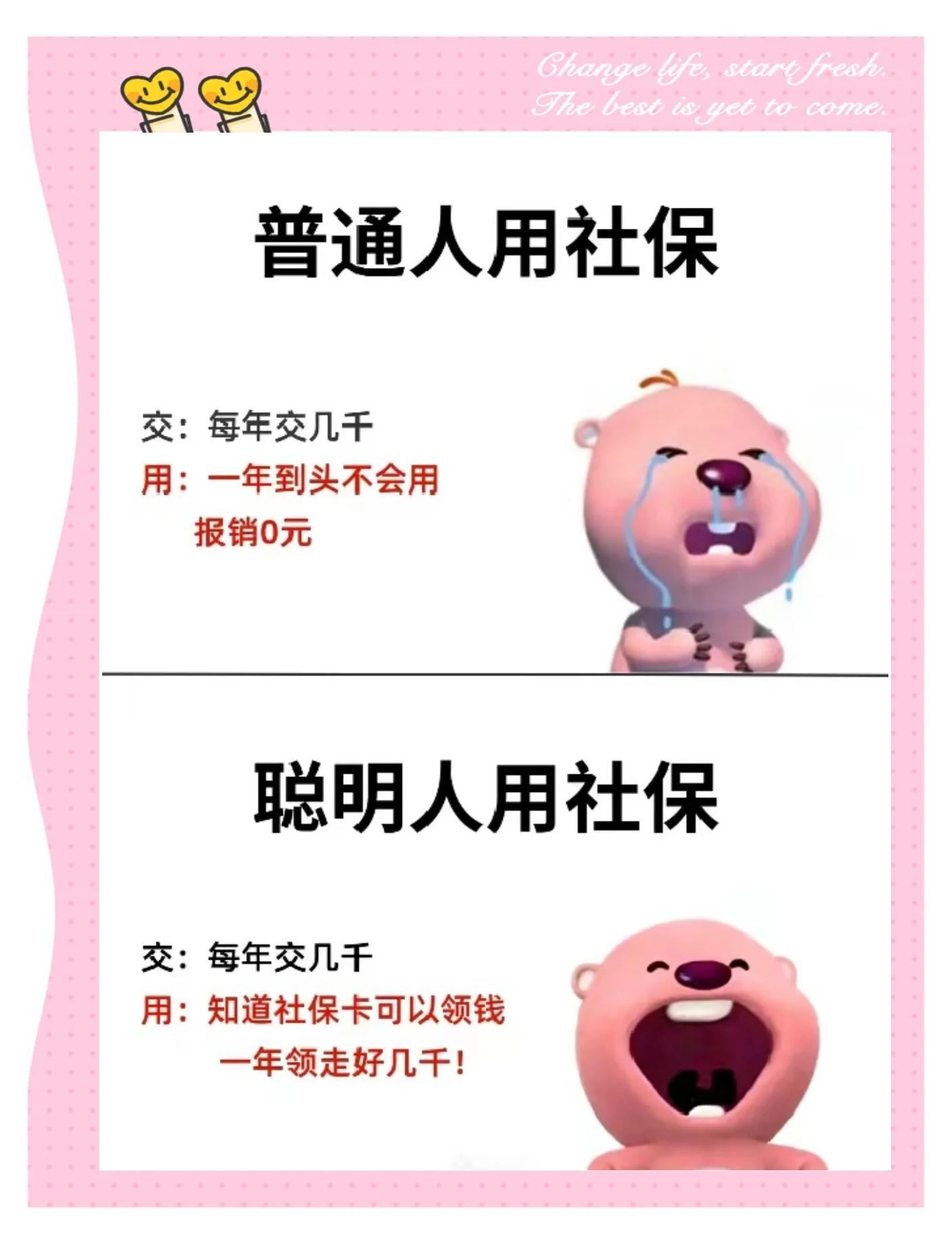 灯塔最新医保余额提现方法方法分析(最方便真实的灯塔医保余额如何提现方法)