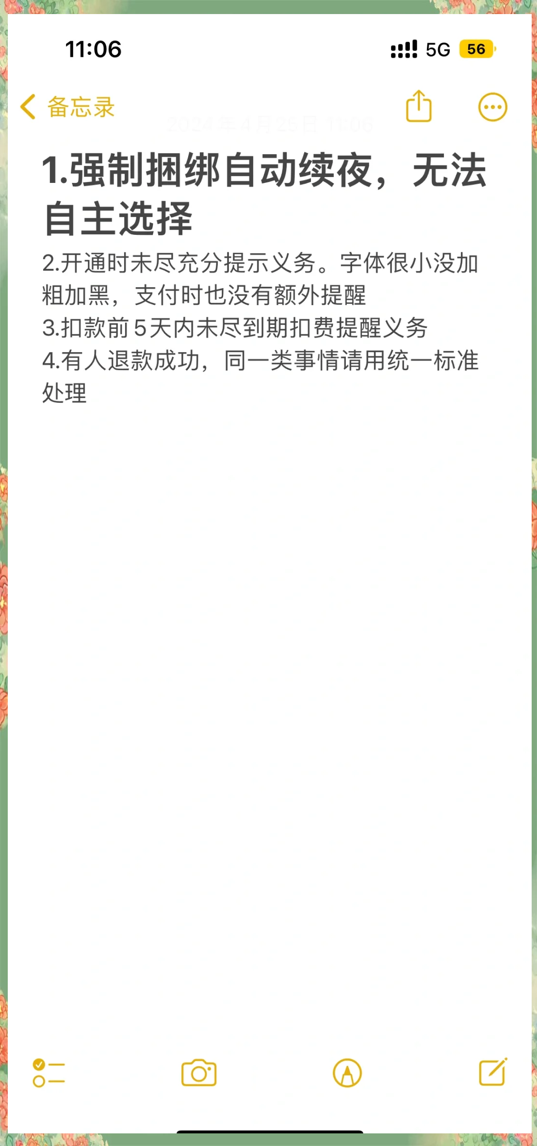 灯塔最新保险自动扣款怎么追回方法分析(最方便真实的灯塔支付宝众安保险自动扣款怎么追回方法)