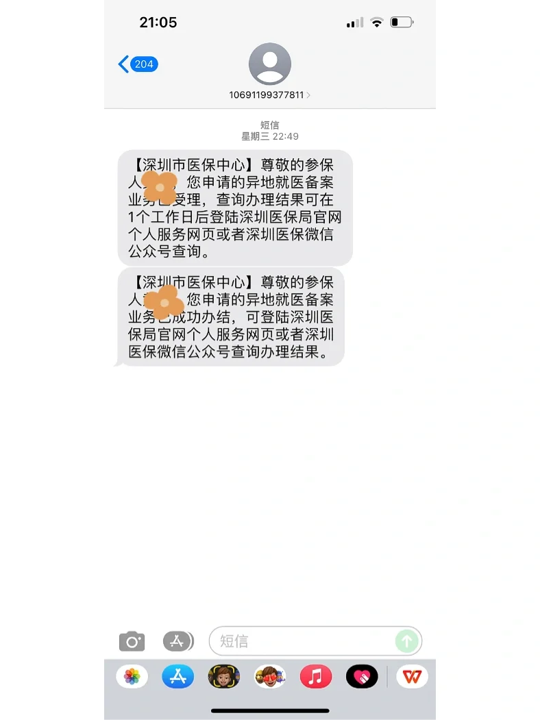 灯塔最新医保卡回收方法分析(最方便真实的灯塔医保卡回收多少钱作晨东12345薇方法)